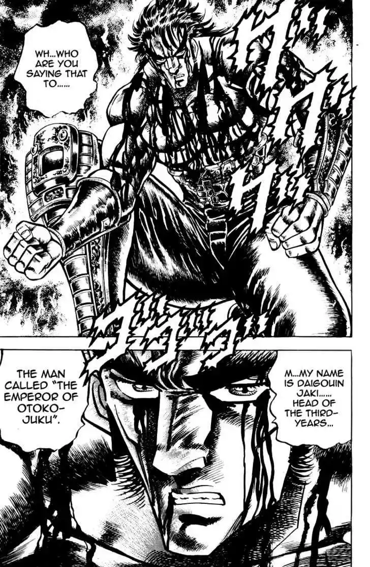 Sakigake!! Otokojuku 118