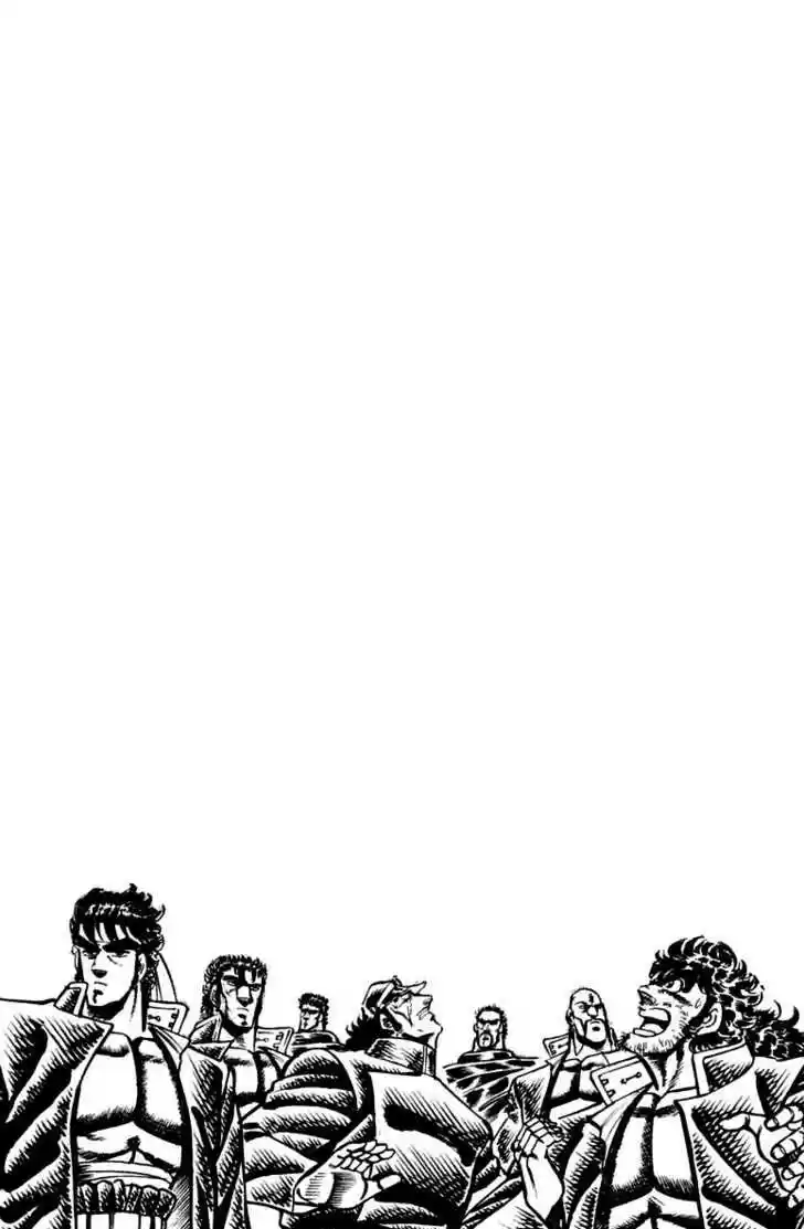 Sakigake!! Otokojuku 118