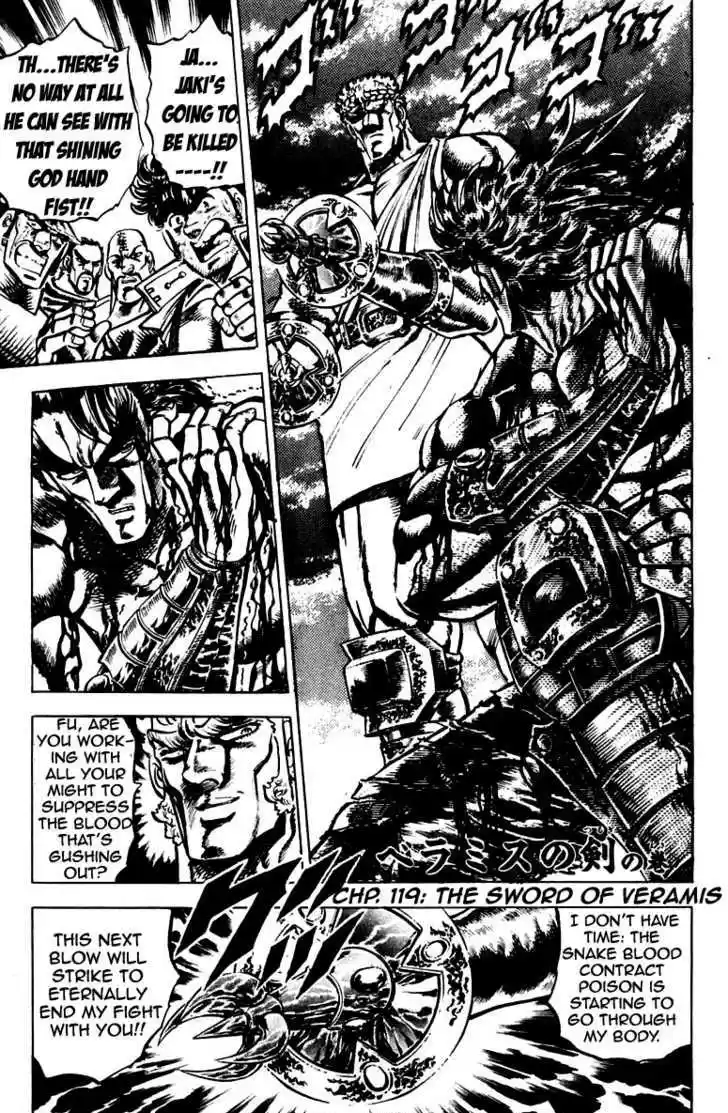 Sakigake!! Otokojuku 119