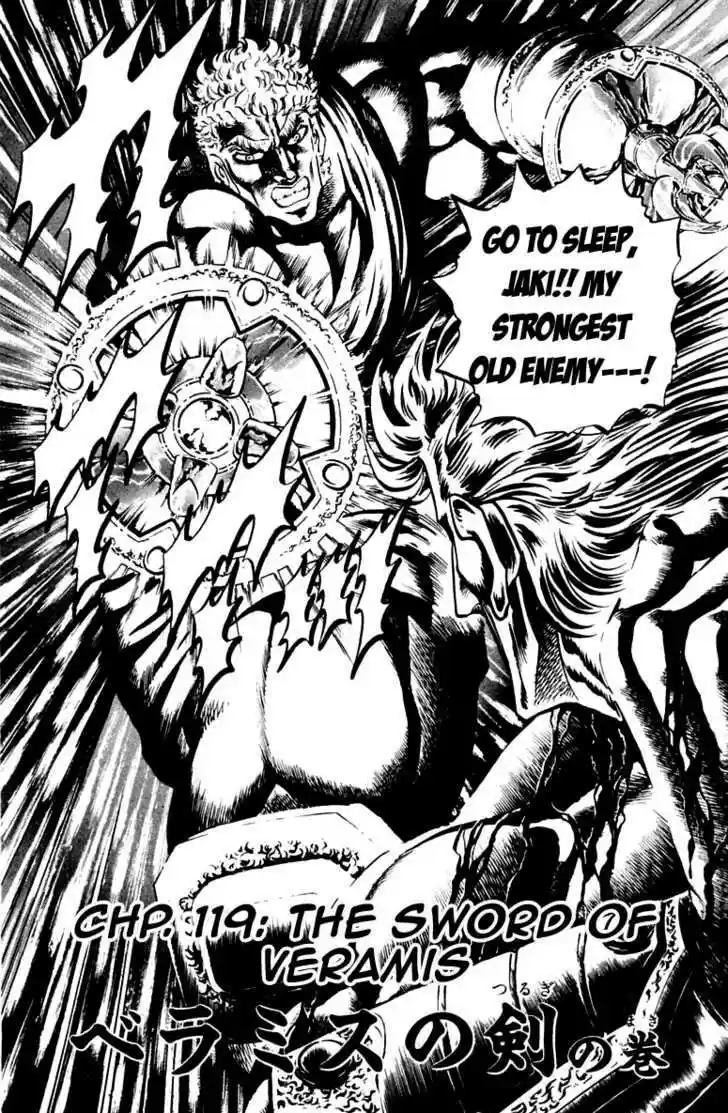 Sakigake!! Otokojuku 119