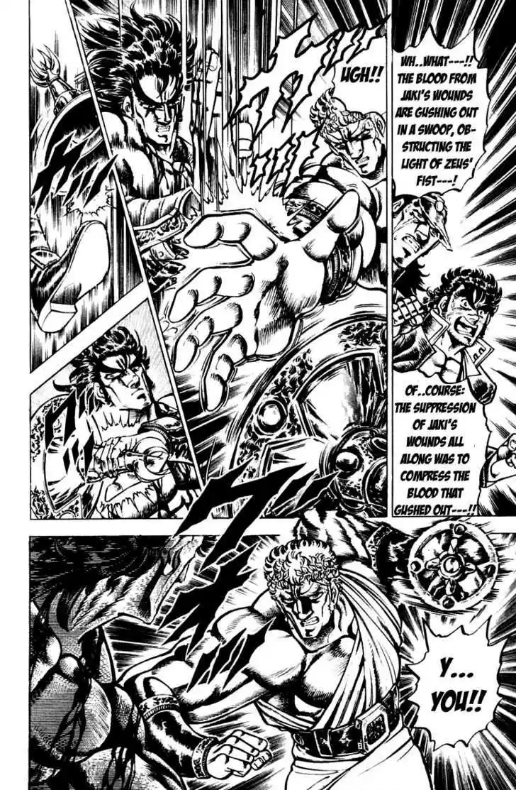 Sakigake!! Otokojuku 119