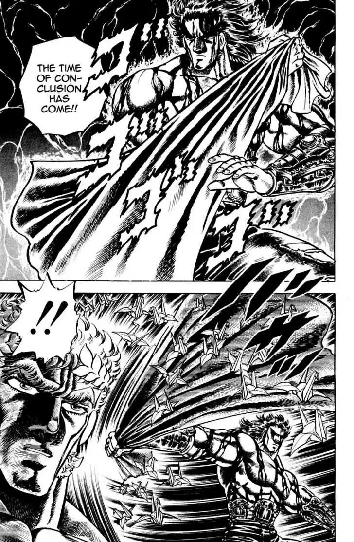 Sakigake!! Otokojuku 119