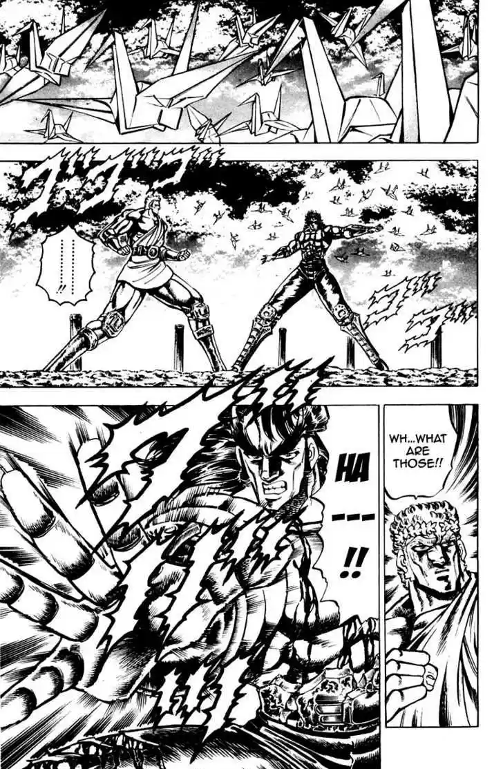 Sakigake!! Otokojuku 119