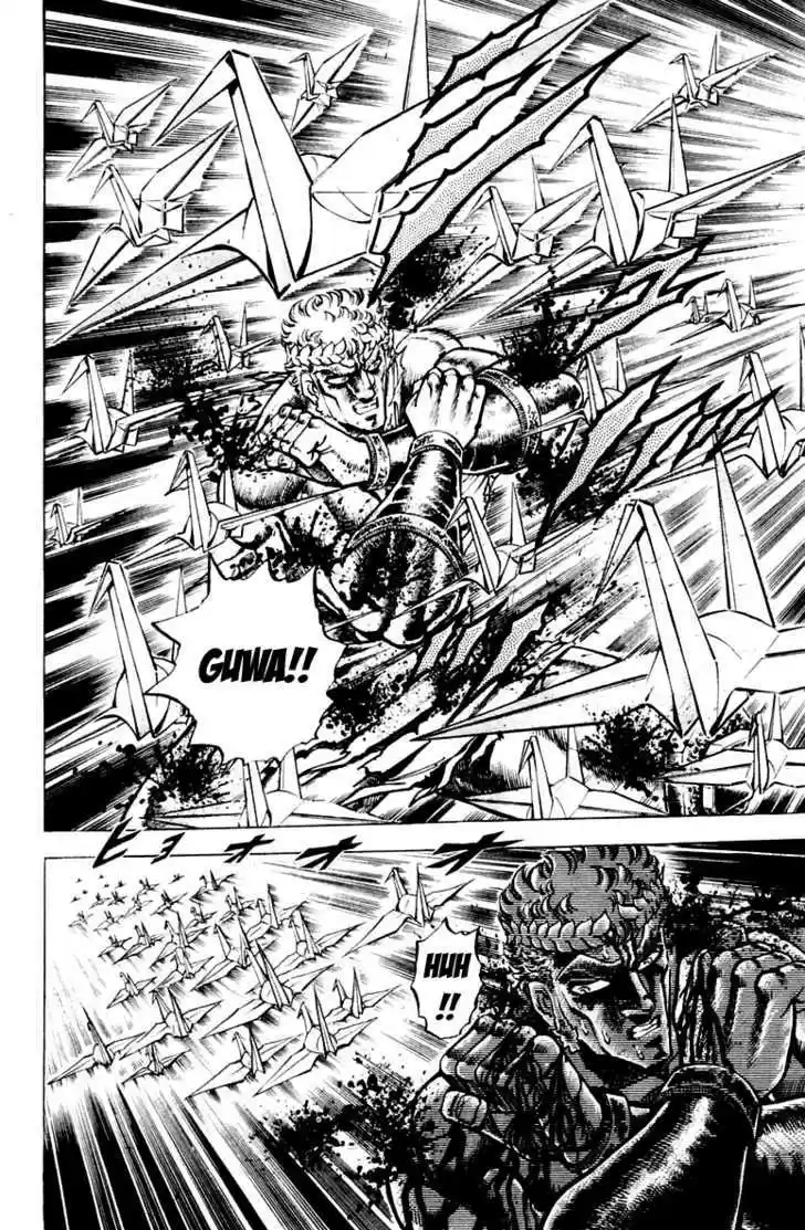 Sakigake!! Otokojuku 119