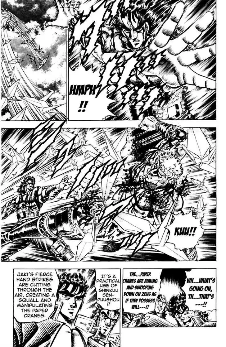 Sakigake!! Otokojuku 119