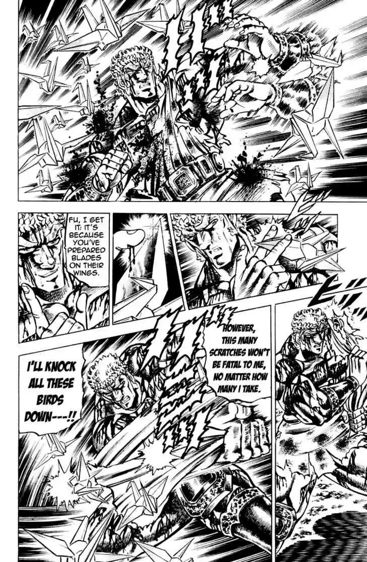 Sakigake!! Otokojuku 119