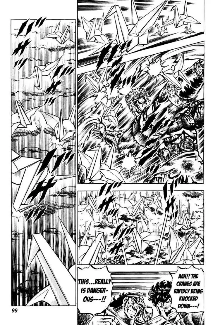 Sakigake!! Otokojuku 119