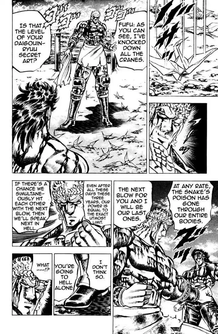 Sakigake!! Otokojuku 119