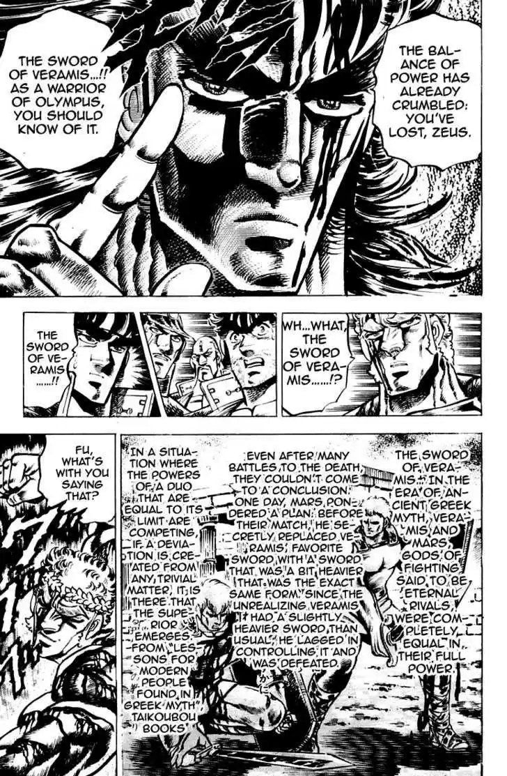 Sakigake!! Otokojuku 119