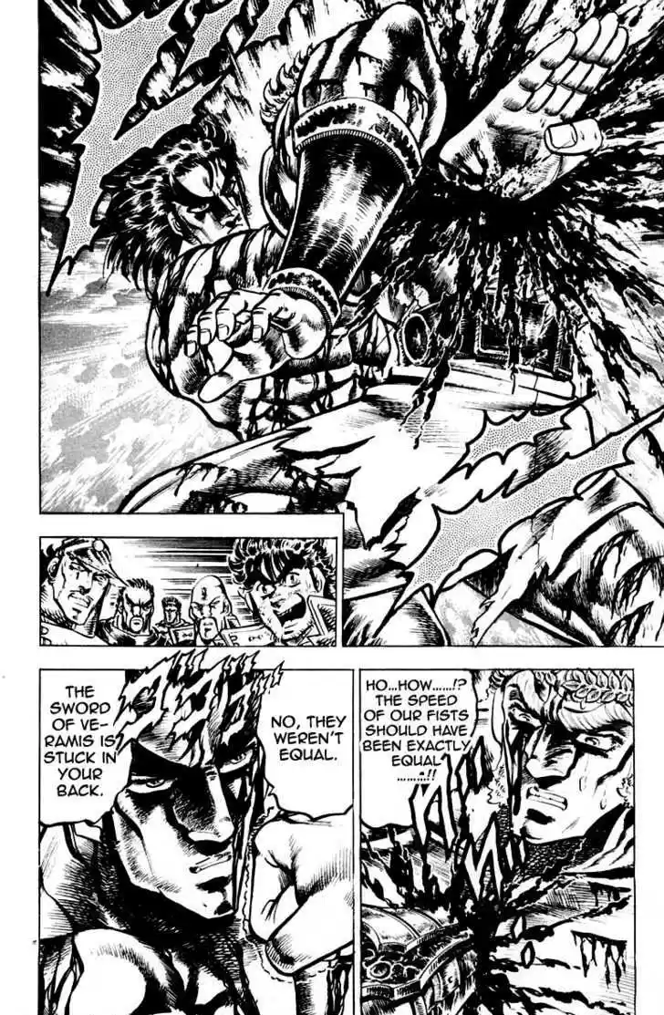 Sakigake!! Otokojuku 119