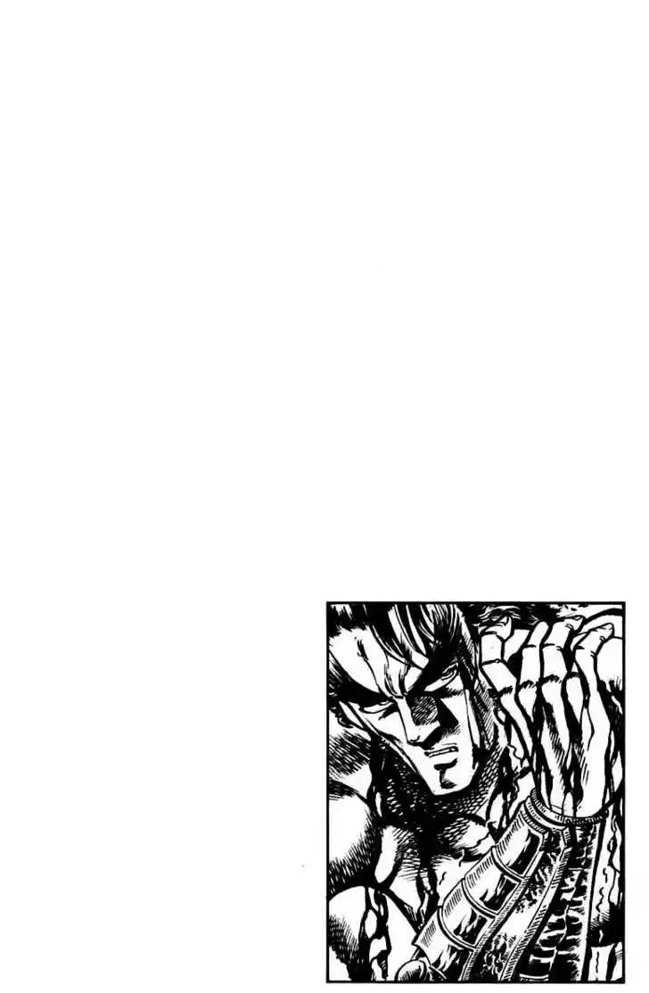 Sakigake!! Otokojuku 119