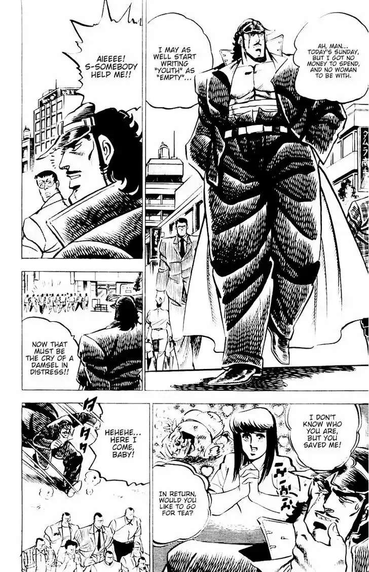 Sakigake!! Otokojuku 12