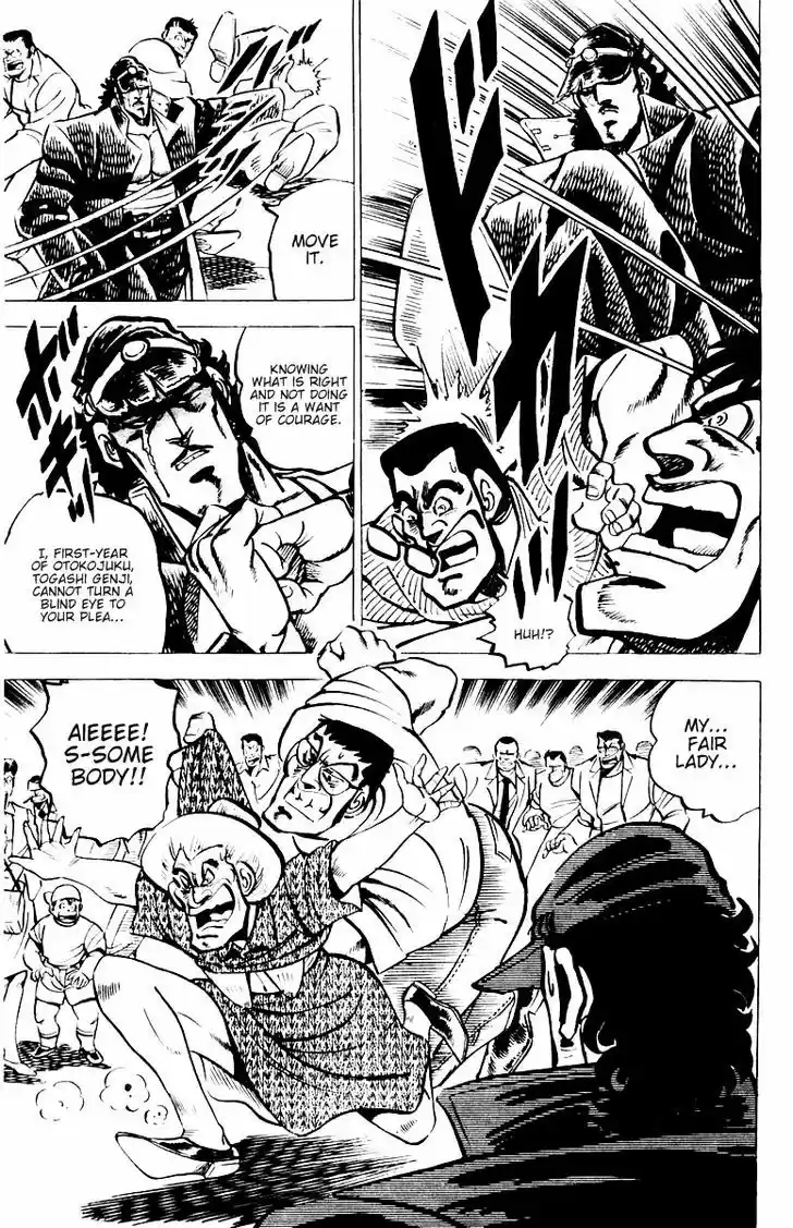 Sakigake!! Otokojuku 12