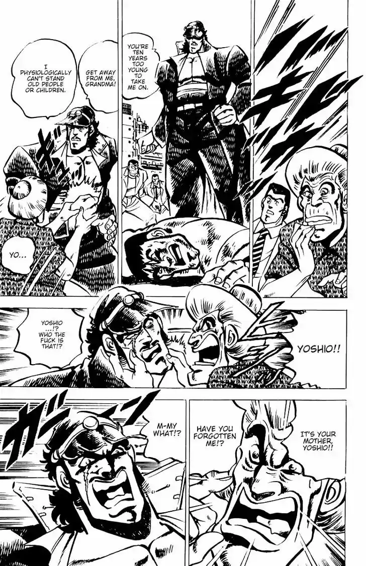 Sakigake!! Otokojuku 12