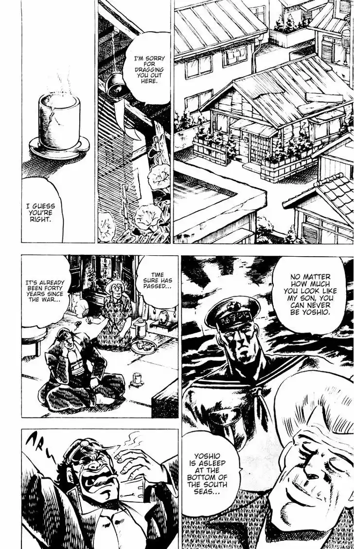 Sakigake!! Otokojuku 12