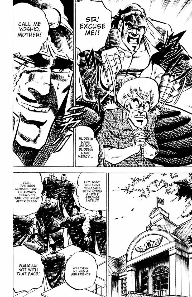 Sakigake!! Otokojuku 12