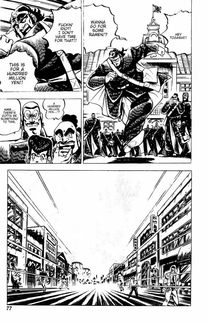 Sakigake!! Otokojuku 12