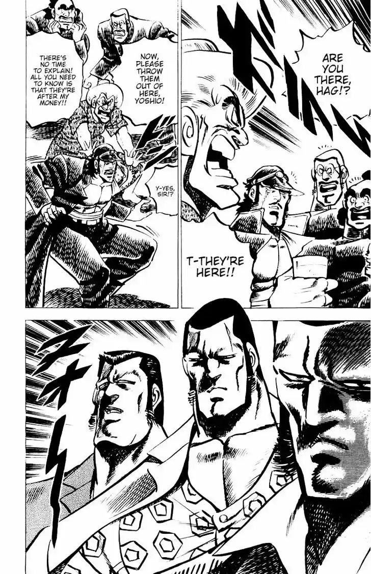 Sakigake!! Otokojuku 12