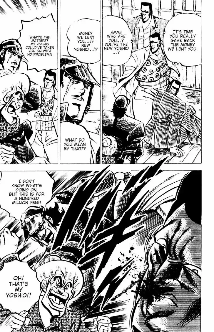 Sakigake!! Otokojuku 12