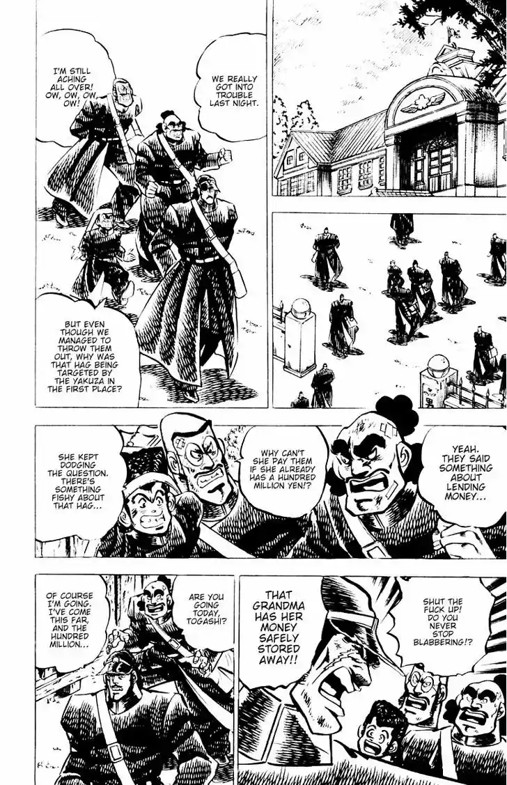 Sakigake!! Otokojuku 12