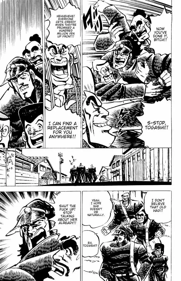 Sakigake!! Otokojuku 12