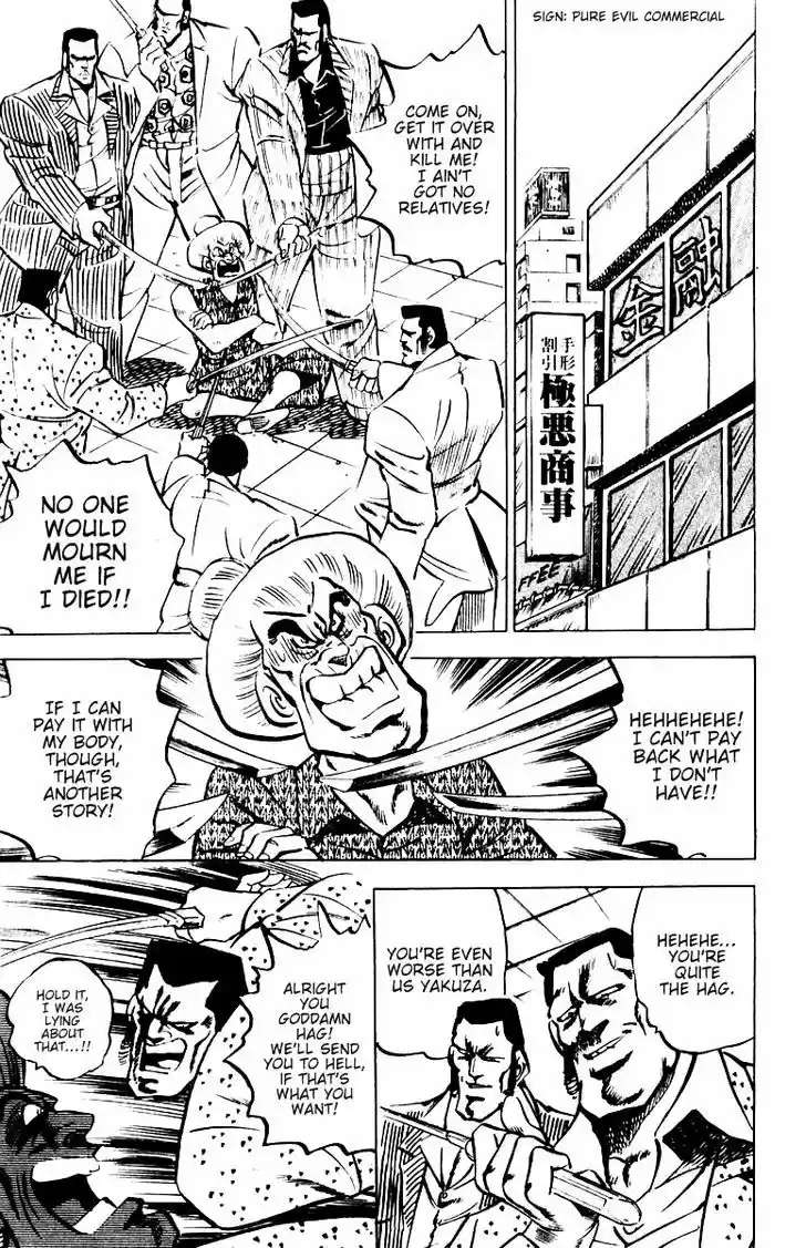 Sakigake!! Otokojuku 12