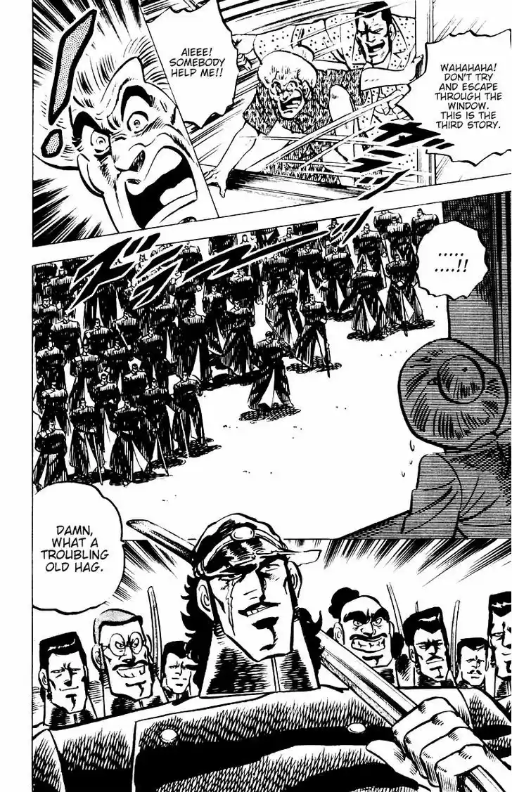 Sakigake!! Otokojuku 12