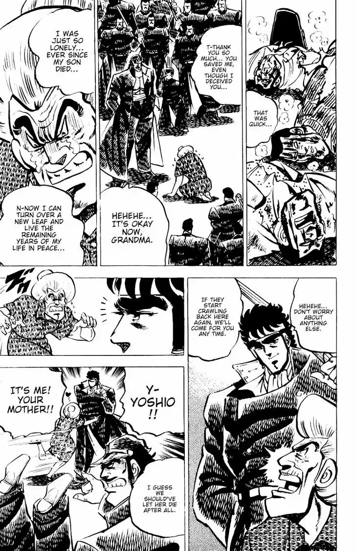 Sakigake!! Otokojuku 12