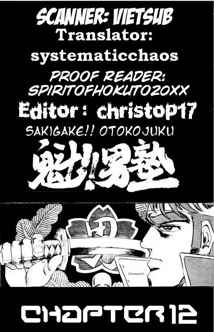 Sakigake!! Otokojuku 12