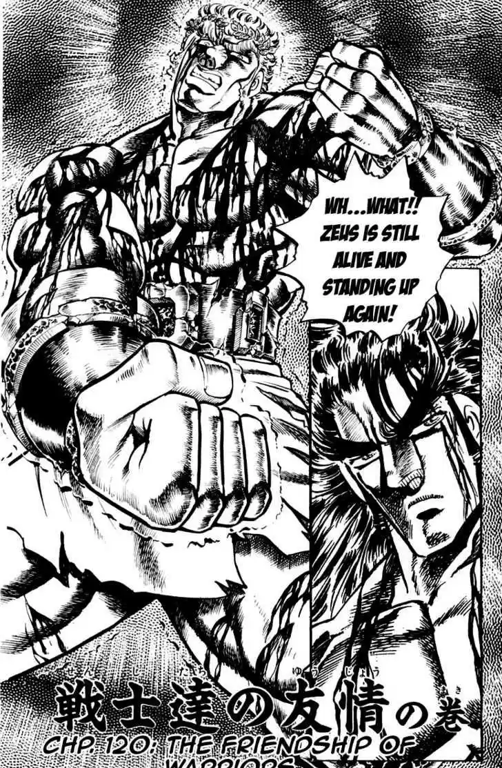 Sakigake!! Otokojuku 120