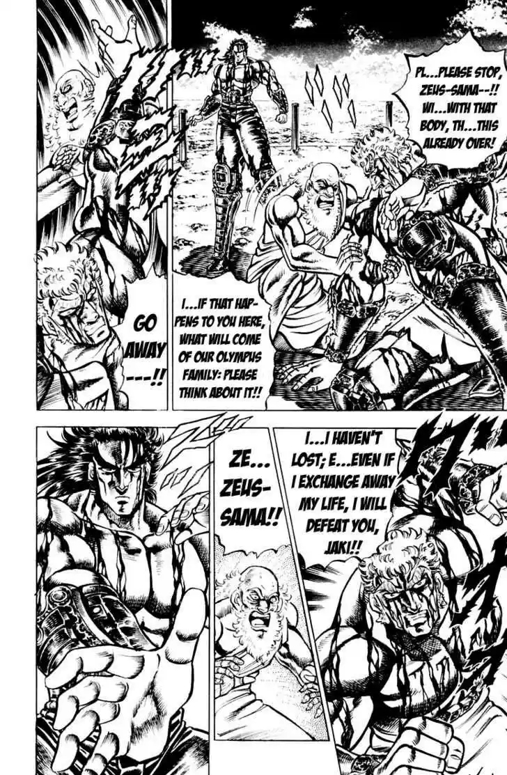 Sakigake!! Otokojuku 120