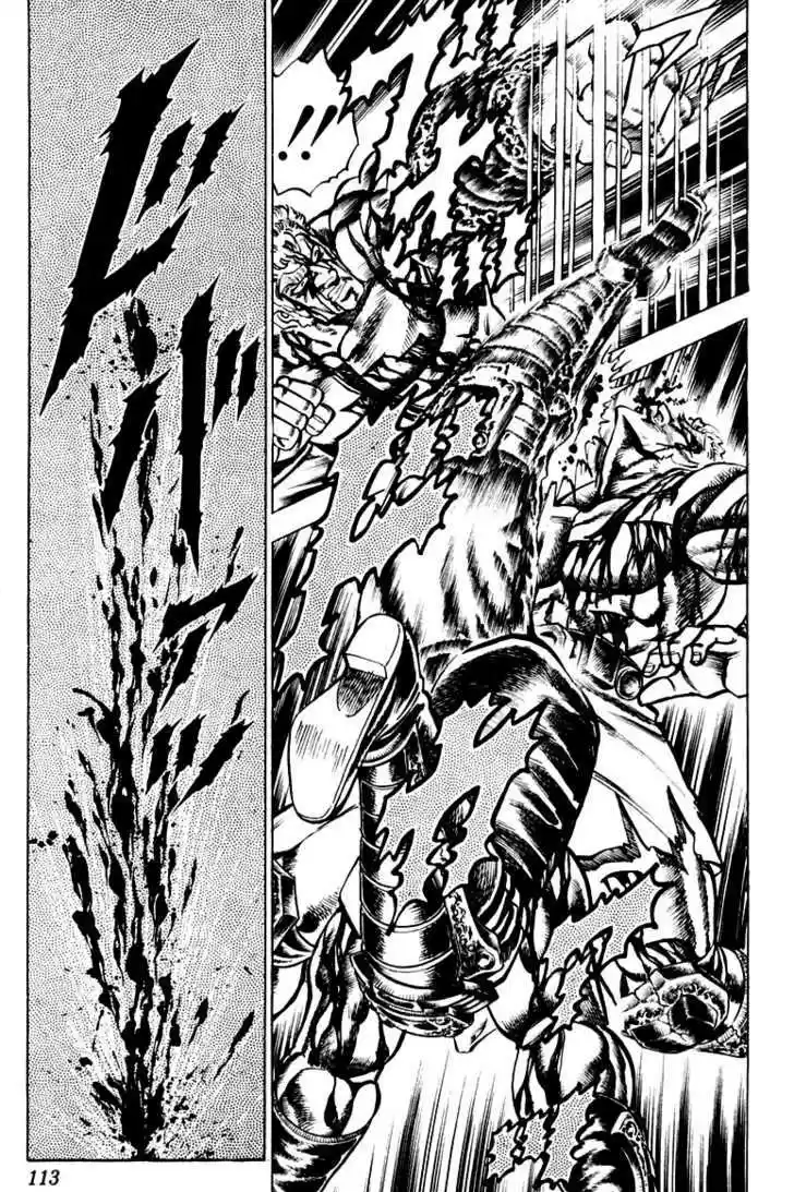 Sakigake!! Otokojuku 120