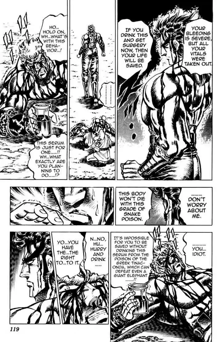 Sakigake!! Otokojuku 120