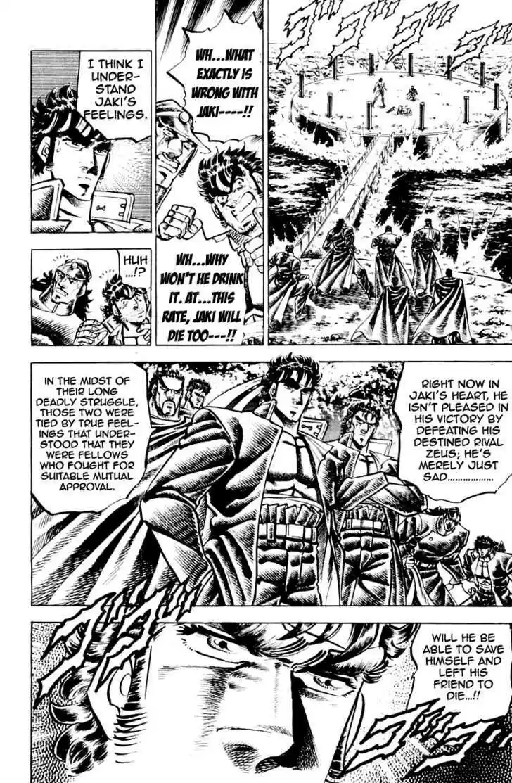 Sakigake!! Otokojuku 120