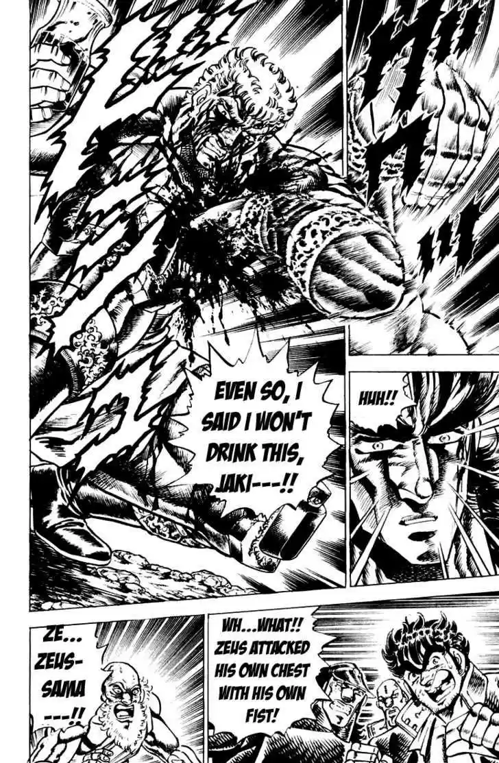 Sakigake!! Otokojuku 120