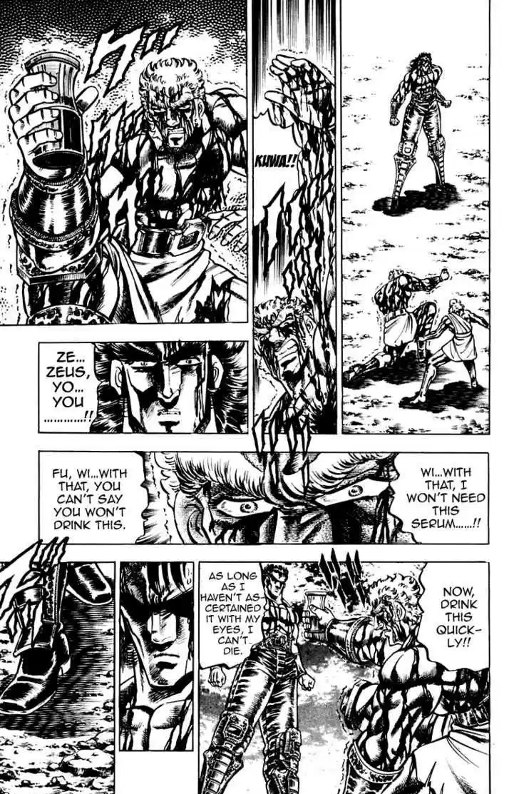 Sakigake!! Otokojuku 120