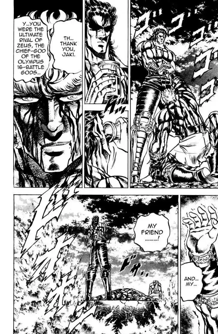 Sakigake!! Otokojuku 120