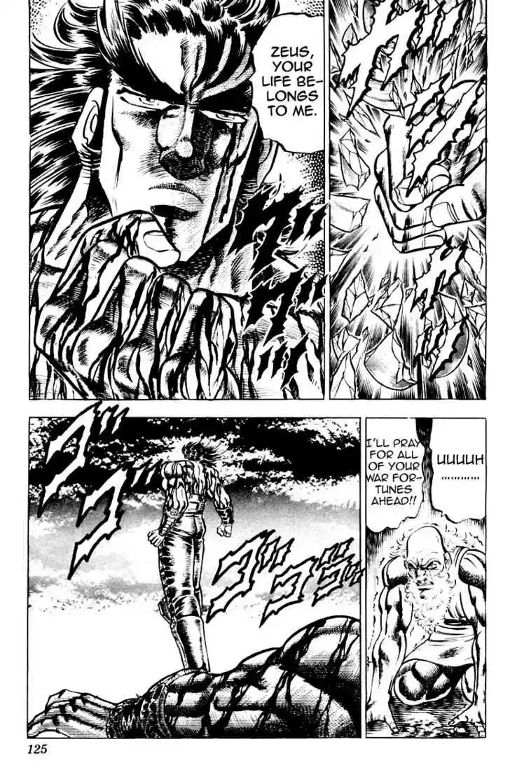 Sakigake!! Otokojuku 120