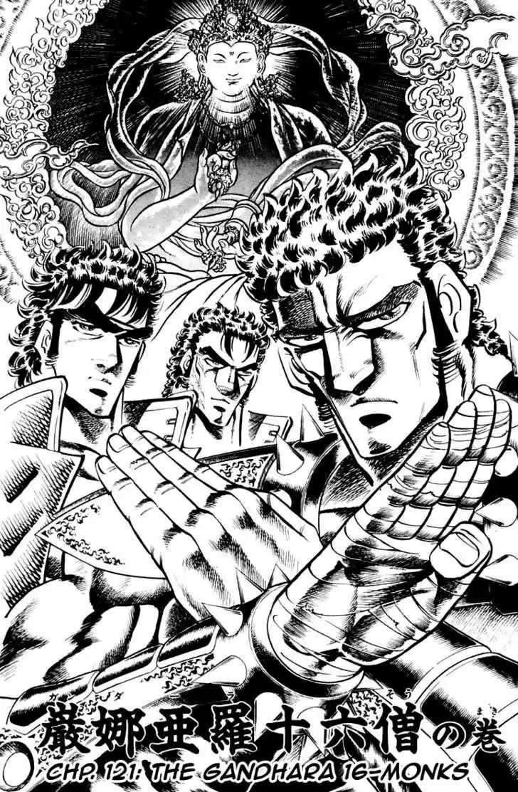 Sakigake!! Otokojuku 121