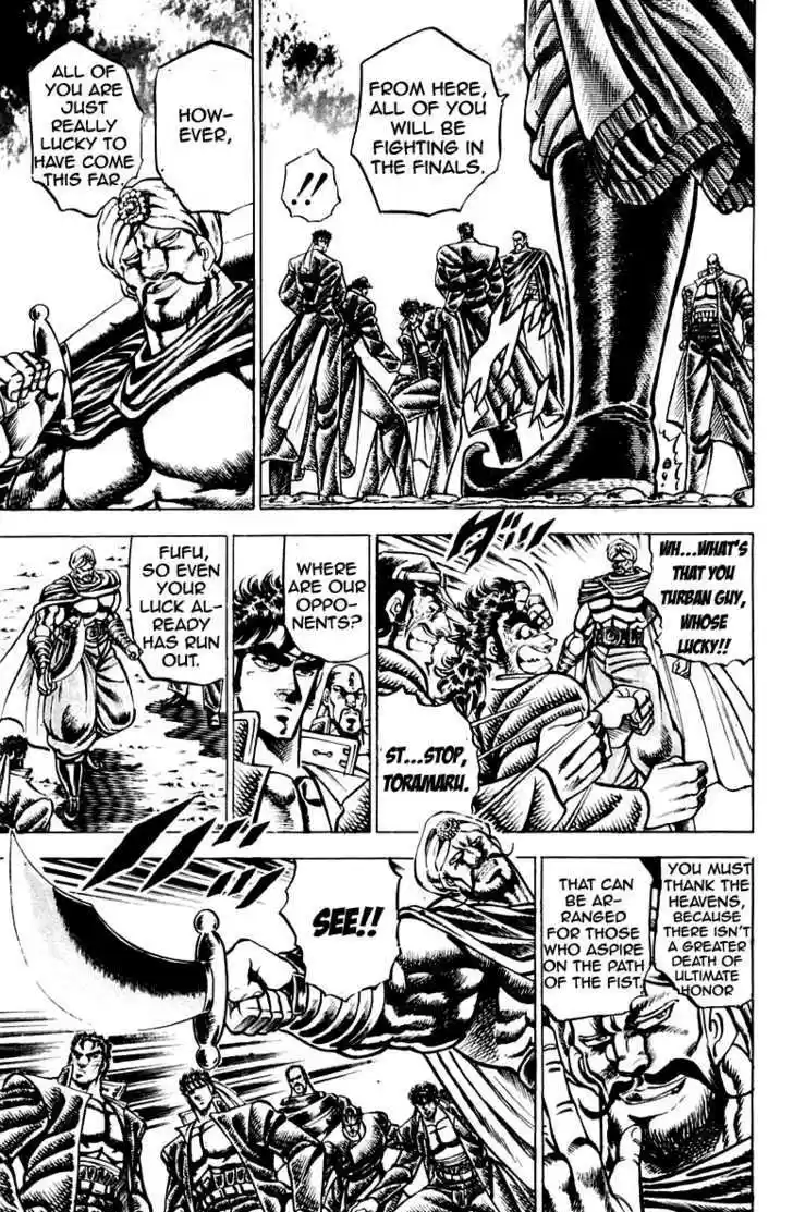 Sakigake!! Otokojuku 121