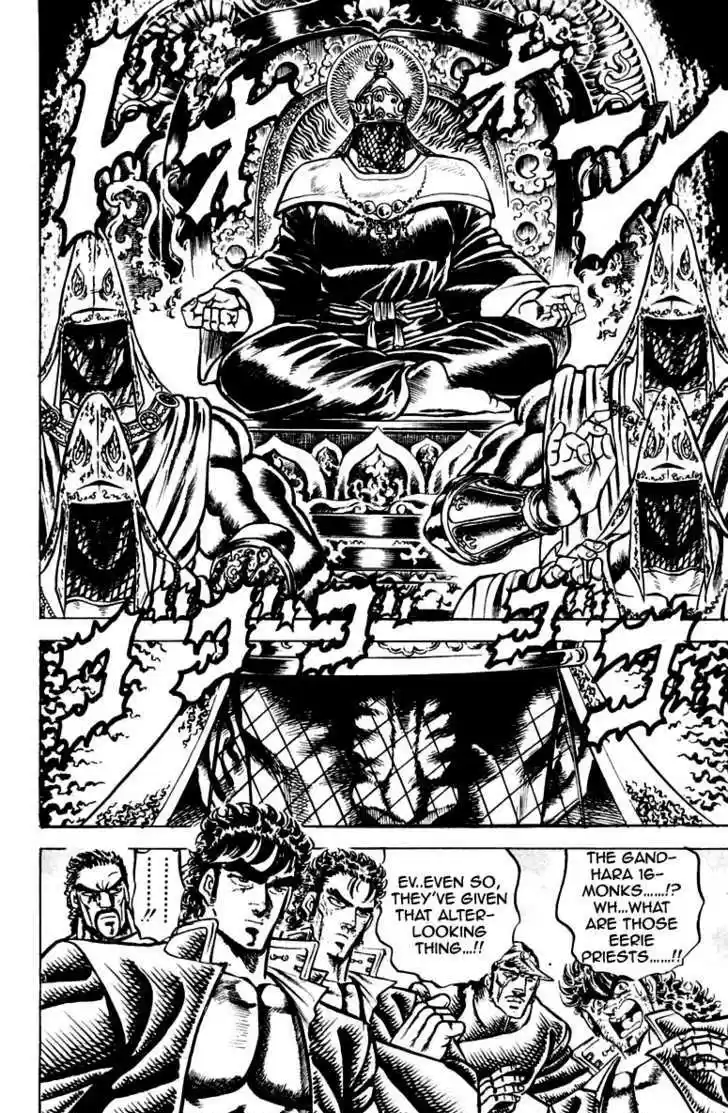 Sakigake!! Otokojuku 121