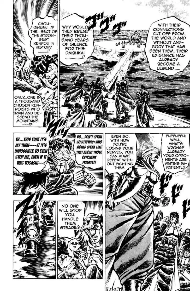 Sakigake!! Otokojuku 121