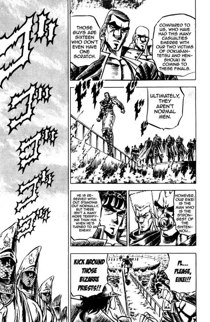 Sakigake!! Otokojuku 121