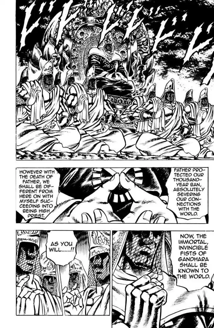 Sakigake!! Otokojuku 121