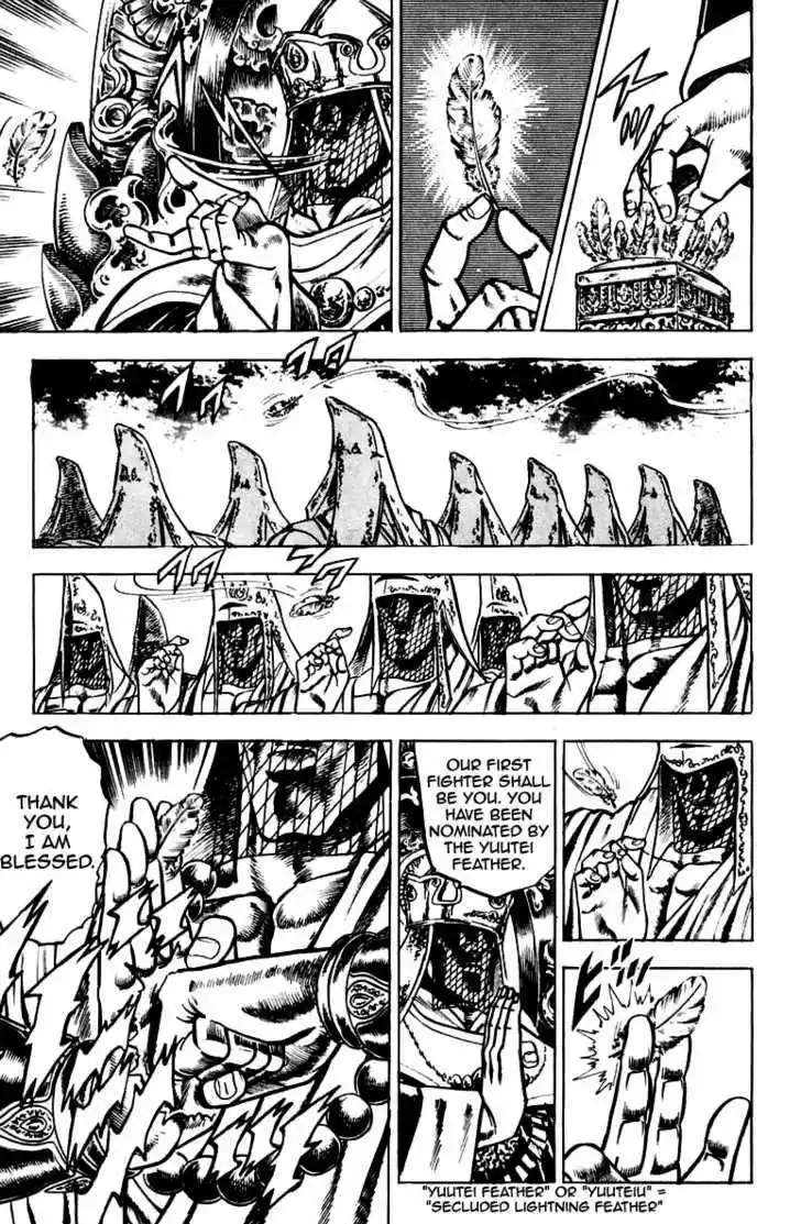 Sakigake!! Otokojuku 121