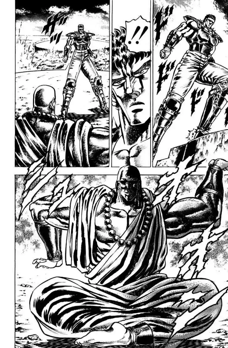 Sakigake!! Otokojuku 121