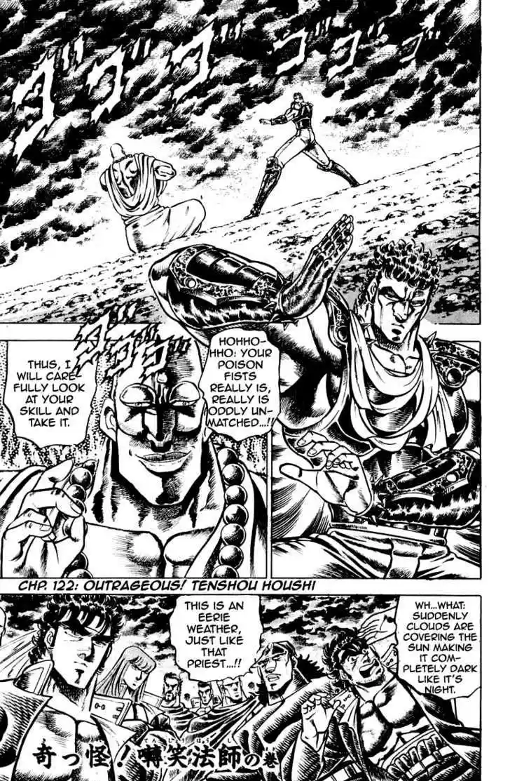 Sakigake!! Otokojuku 122