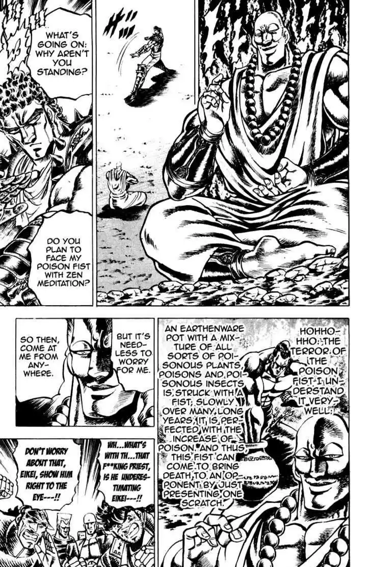 Sakigake!! Otokojuku 122