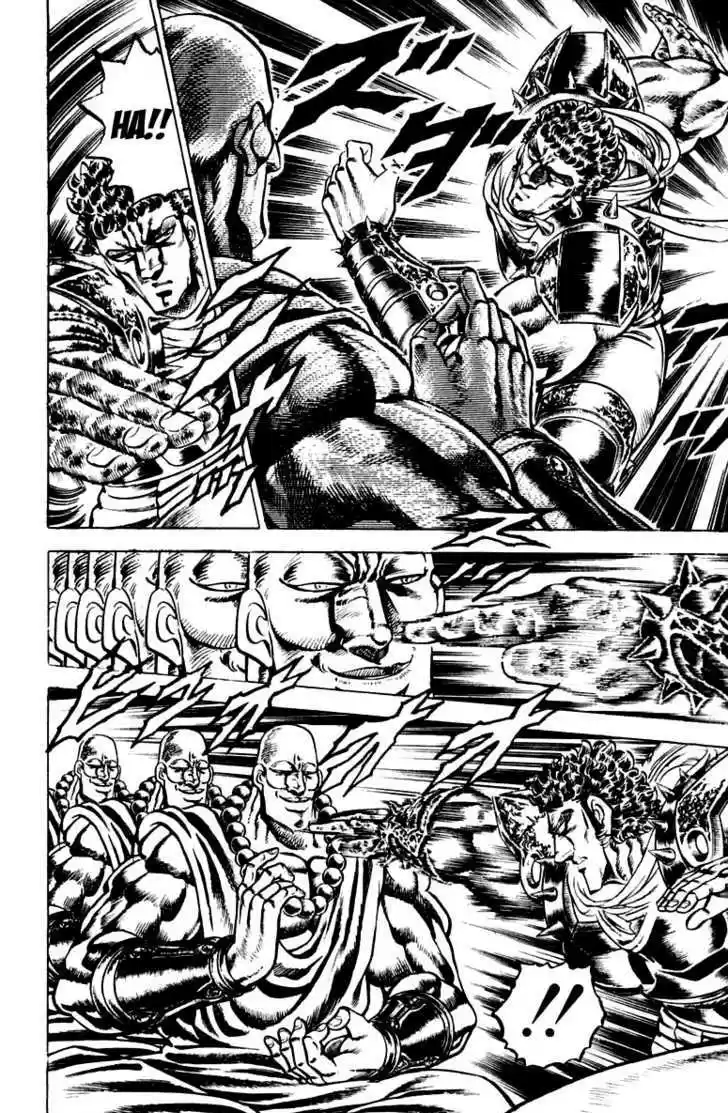 Sakigake!! Otokojuku 122