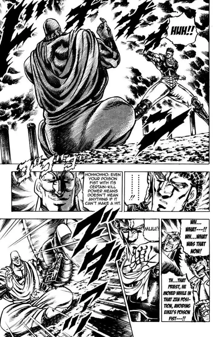 Sakigake!! Otokojuku 122